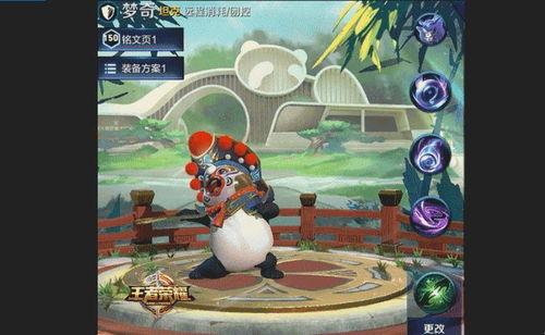 爆料梦奇新皮肤视频大全,炫彩亮相，带你领略梦幻魅力  第1张